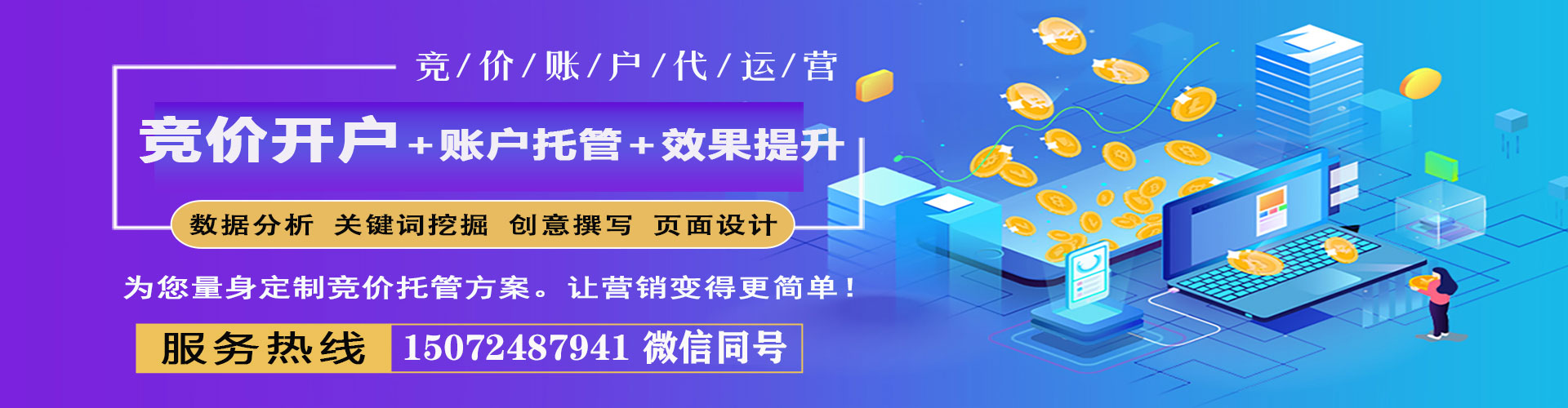 陵城微信信息流