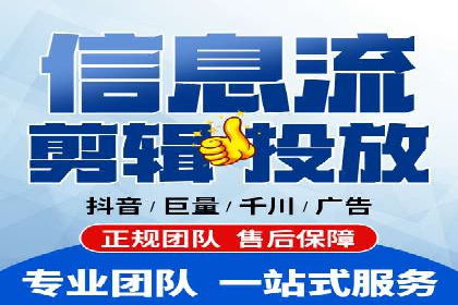 信息流广告推广：从零到一的快速增长之路