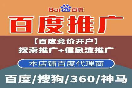SEM竞价代运营公司实战案例分享